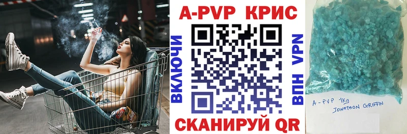 Alfa_PVP Соль где найти наркотики Батайск