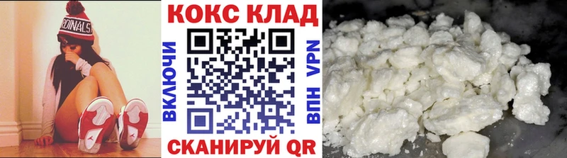 цены наркотик  Батайск  Кокаин Перу 