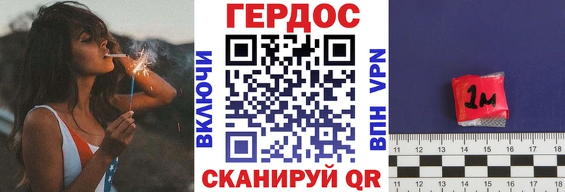 Героин белый  мориарти наркотические препараты  Батайск 