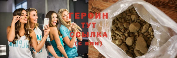 эйфоретик Снежногорск