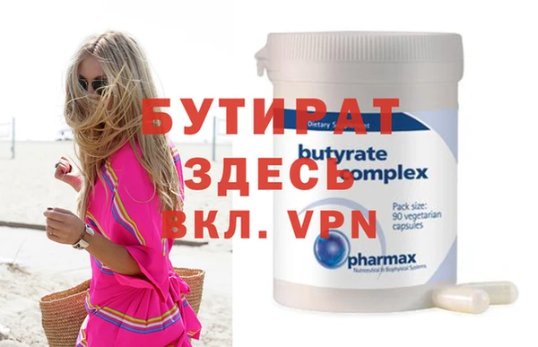 mix Слюдянка