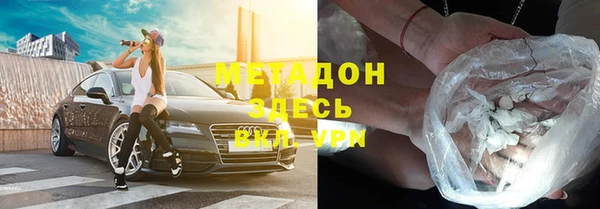 метамфетамин Семёнов