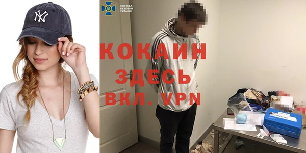 MDMA Семилуки