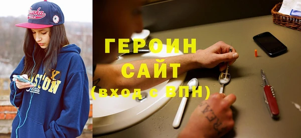 метамфетамин Семёнов