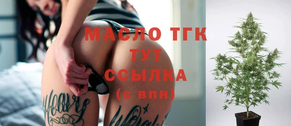 метамфетамин Семёнов