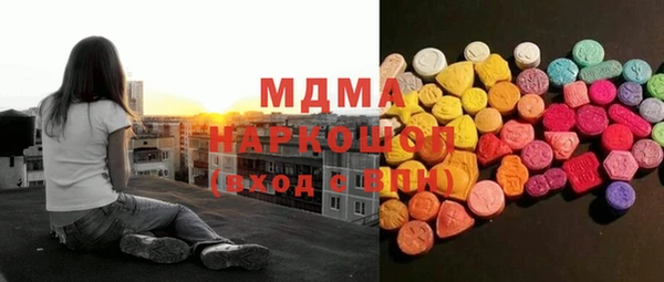 метамфетамин Семёнов