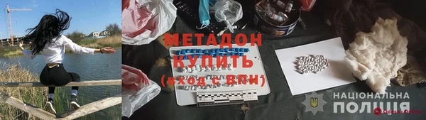 mix Слюдянка