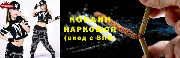 метамфетамин Семёнов