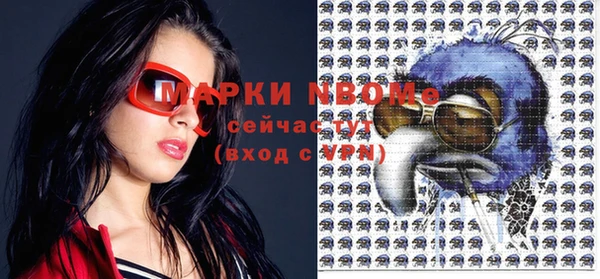 MDMA Семилуки