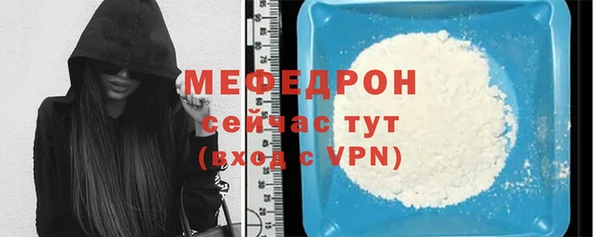 метамфетамин Семёнов