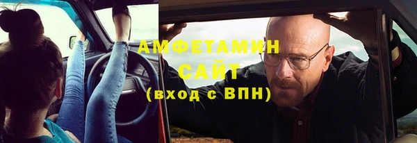 MDMA Семилуки