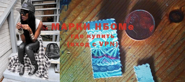 метамфетамин Семёнов
