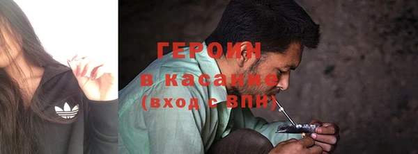 метамфетамин Семёнов