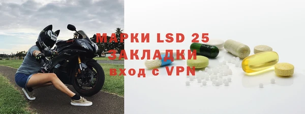mix Слюдянка