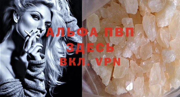 эйфоретик Снежногорск
