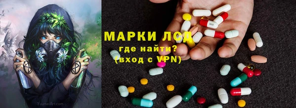 MDMA Семилуки