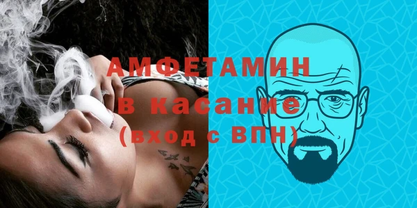 эйфоретик Снежногорск