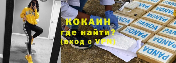 MDMA Семилуки