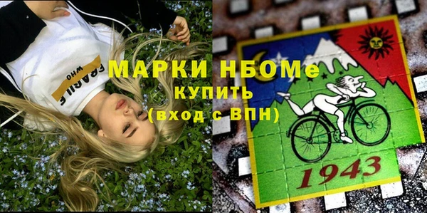 эйфоретик Снежногорск