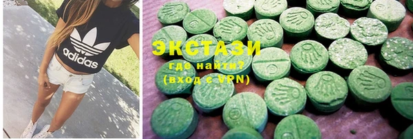 MDMA Семилуки