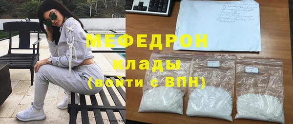 MDMA Семилуки