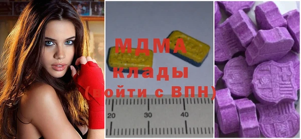 эйфоретик Снежногорск