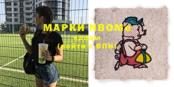 метамфетамин Семёнов