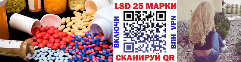 ЛСД экстази кислота  сколько стоит  Батайск 