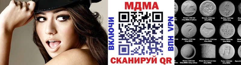 купить   Батайск  MDMA Molly 