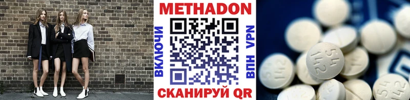 Метадон мёд  Батайск 