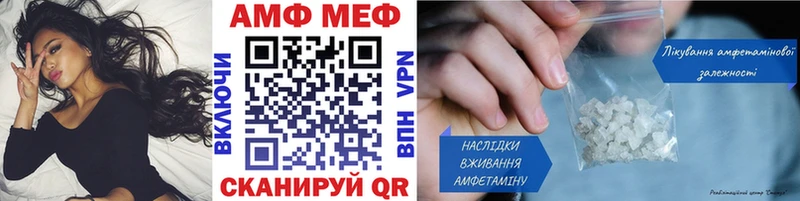 Метамфетамин мет  купить наркотик  Батайск 