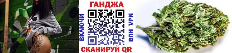 Бошки Шишки Bruce Banner  нарко площадка наркотические препараты  Батайск 